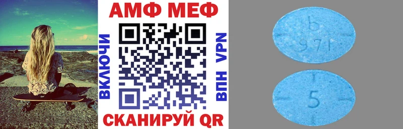 Amphetamine 97%  Саяногорск 