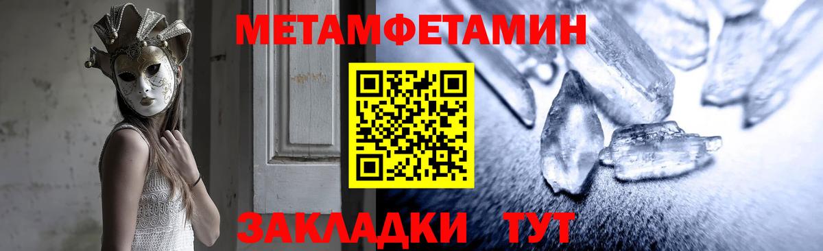 АМФ VHQ  АМФЕТАМИН  Саяногорск  Вход с VPN 