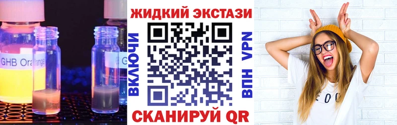 Бутират вода  Саяногорск 