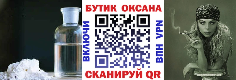Бутират BDO 33% Саяногорск