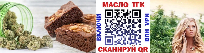 наркошоп  Саяногорск  Canna-Cookies марихуана 