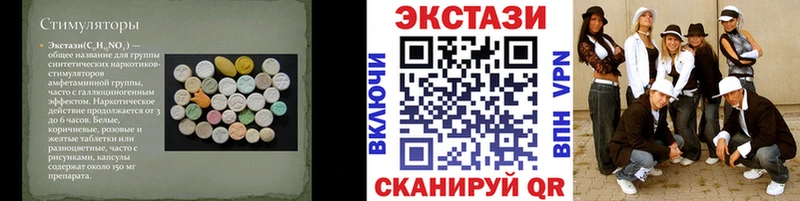 ЭКСТАЗИ DUBAI  магазин продажи   Саяногорск 