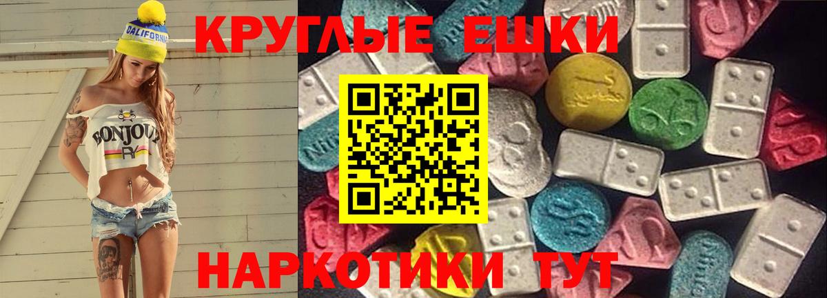 Саяногорск  Ecstasy Punisher  Ecstasy louis Vuitton  Вход с VPN 