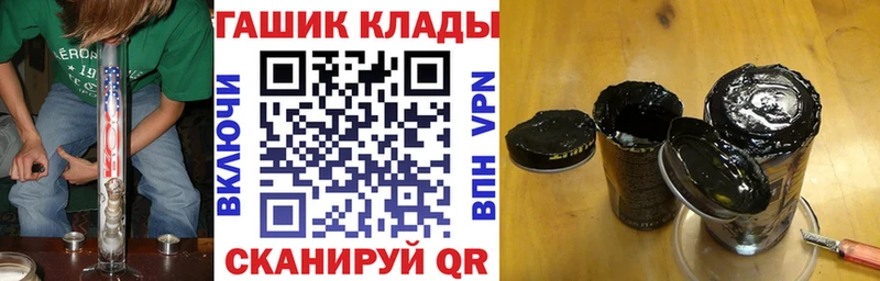 Гашиш Cannabis Саяногорск