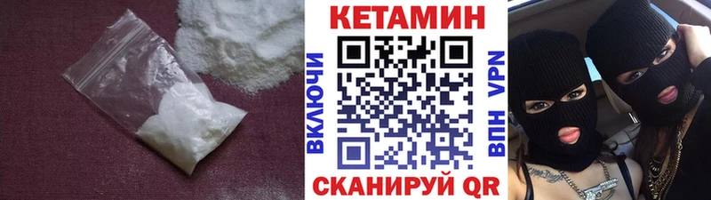 наркота  Саяногорск  КЕТАМИН VHQ 
