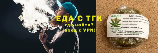 а пвп мука Богородск