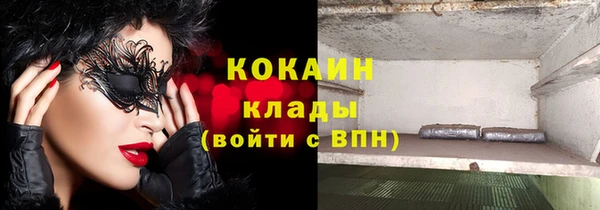 синтетический гашиш Белоозёрский