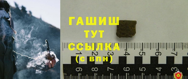 а пвп мука Богородск