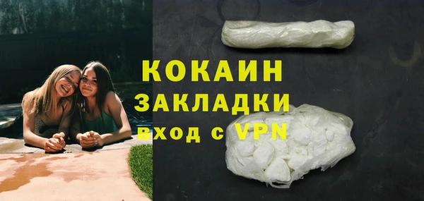 MESCALINE Богданович