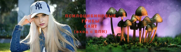 марихуана Семилуки