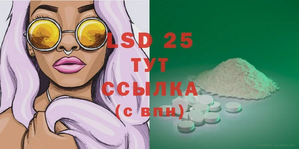 2c-b Белокуриха