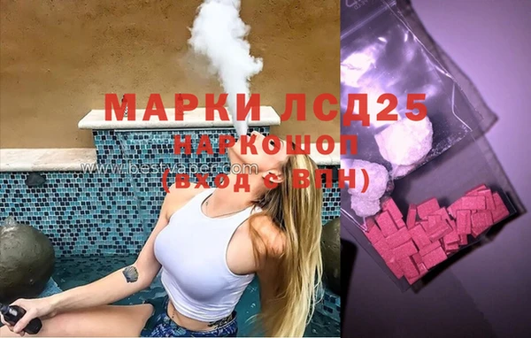 гидропоника Богородицк