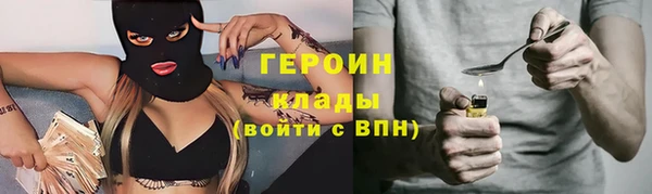 гидропоника Богородицк