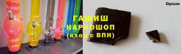 а пвп мука Богородск