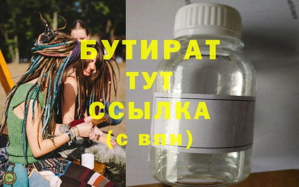 а пвп мука Богородск