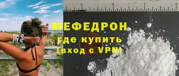 MESCALINE Богданович