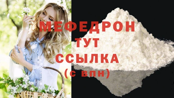 а пвп мука Богородск