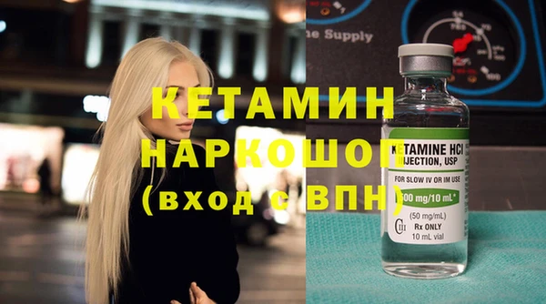 гидропоника Богородицк