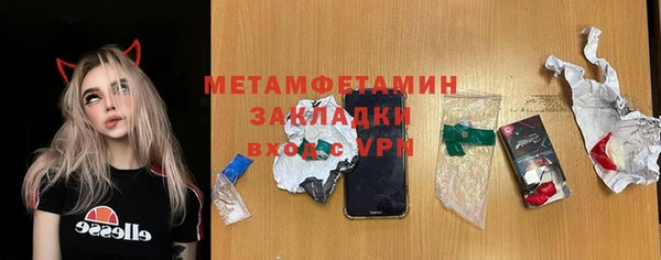 а пвп мука Богородск