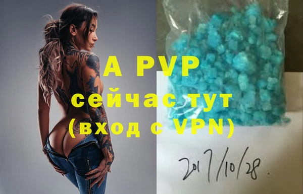 а пвп мука Богородск