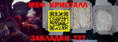 мяу мяу мука Северобайкальск