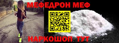 MDMA Premium VHQ Севастополь