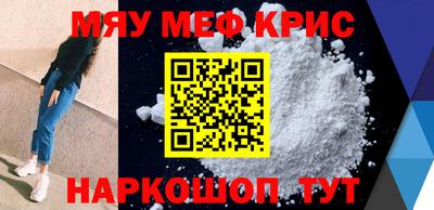 MDMA Premium VHQ Севастополь