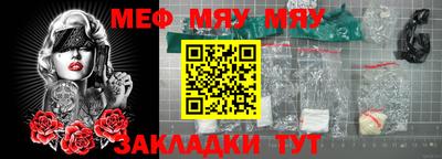 MDMA Premium VHQ Севастополь