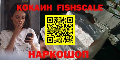 MDMA Premium VHQ Севастополь