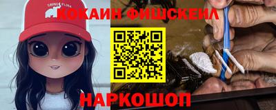 мяу мяу мука Северобайкальск