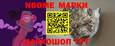 гашиш Славянск-на-Кубани