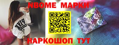 синтетический гашиш Свободный