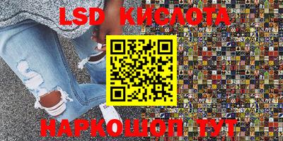 синтетический гашиш Свободный