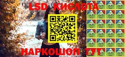 синтетический гашиш Свободный
