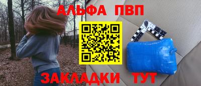мяу мяу мука Северобайкальск