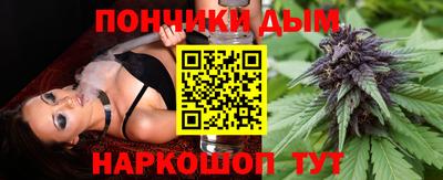 мяу мяу кристалл Славгород