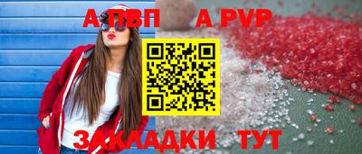 каннабис Сланцы