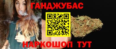 мяу мяу мука Северобайкальск