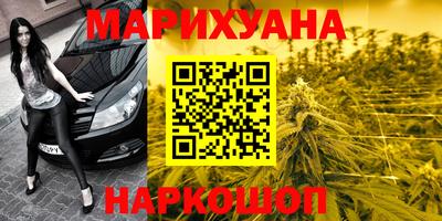 мяу мяу кристалл Славгород