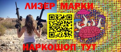 каннабис Сланцы