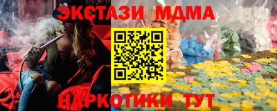 каннабис Сланцы