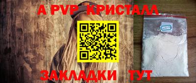 синтетический гашиш Свободный