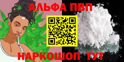 MDMA Premium VHQ Севастополь