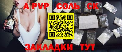 каннабис Сланцы