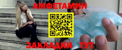 мяу мяу кристалл Славгород