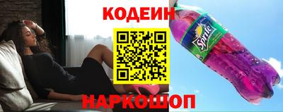 мяу мяу кристалл Славгород