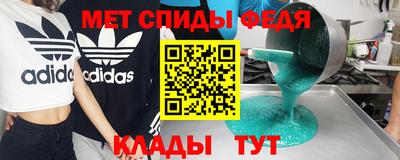 мяу мяу мука Северобайкальск