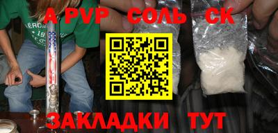 мяу мяу мука Северобайкальск