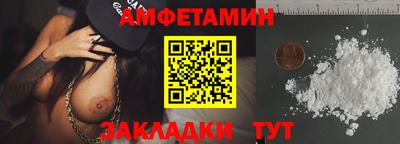 мяу мяу кристалл Славгород