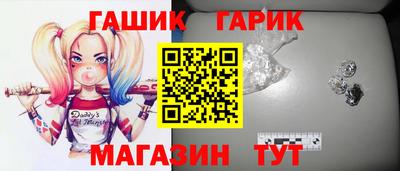 синтетический гашиш Свободный